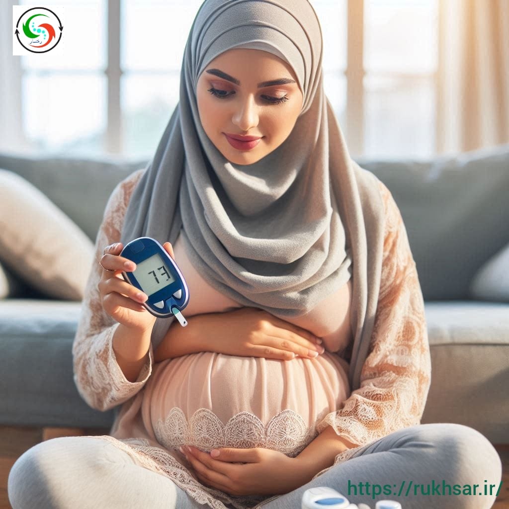 دیابت در بارداری